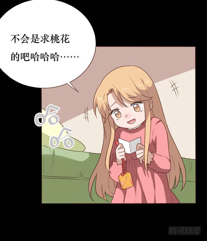 第063话(1/2)-第64话