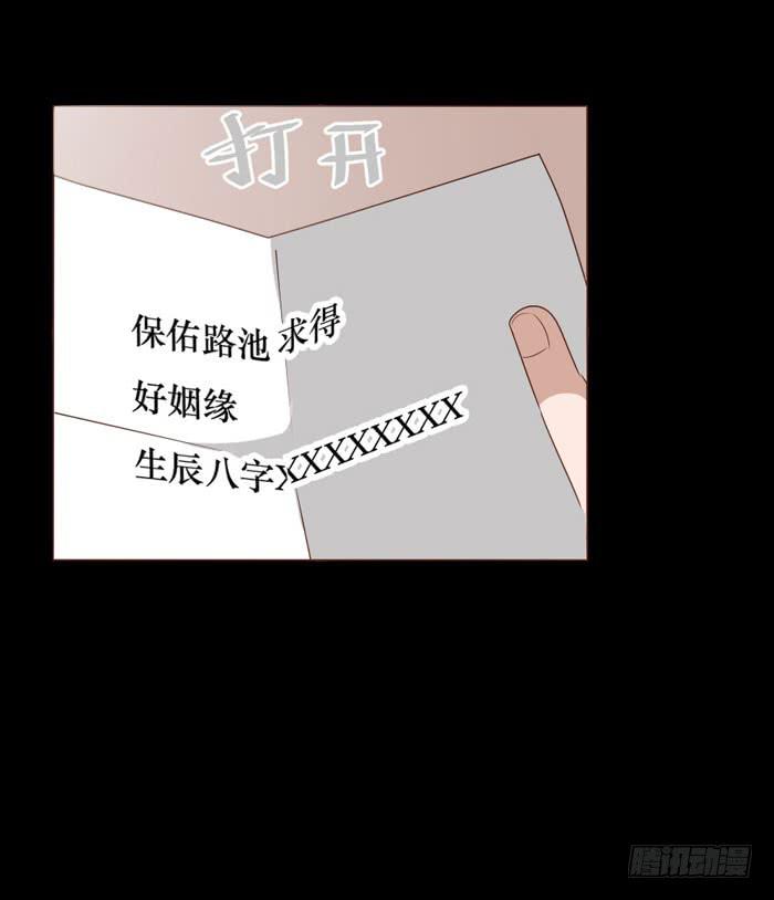 第063话(1/2)-第64话