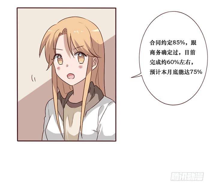 第063话(1/2)-第64话