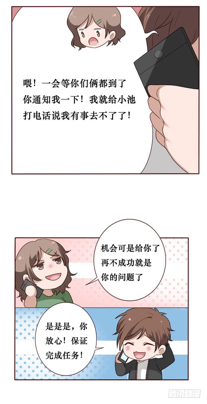 第065话(1/2)-第66话