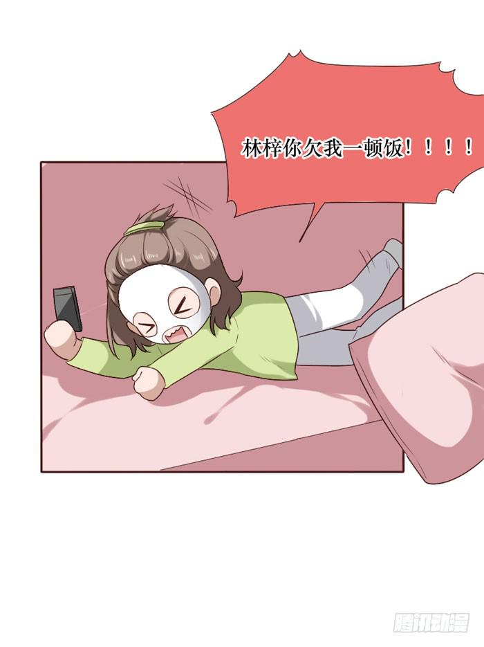 第065话(1/2)-第66话