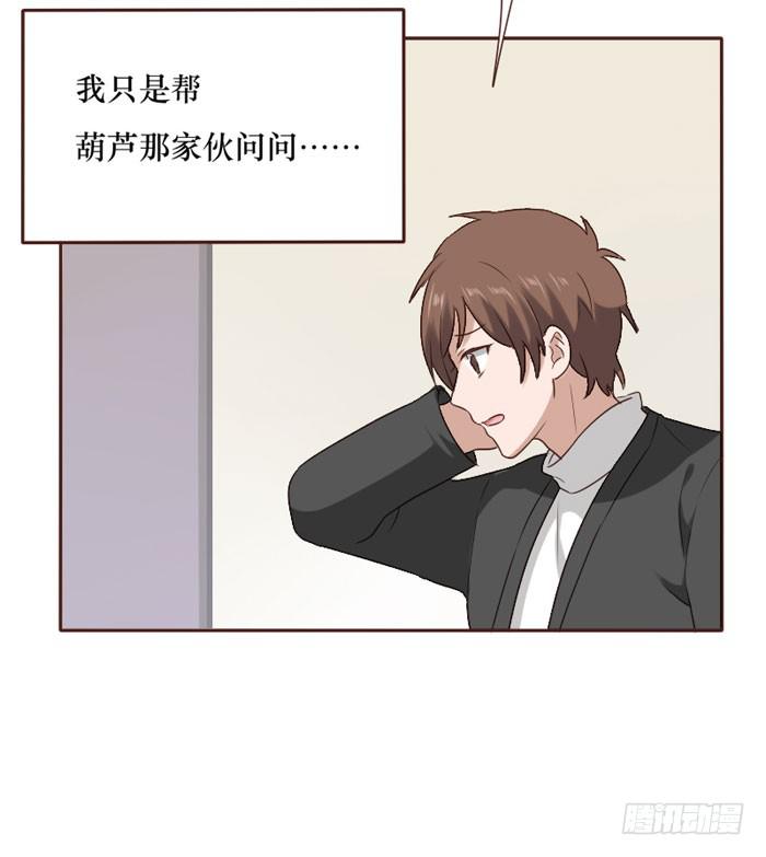 第065话(1/2)-第66话