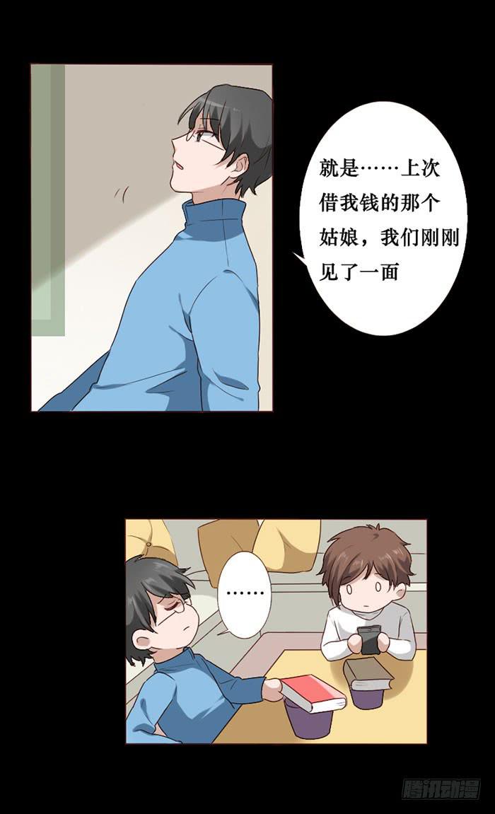 第065话(1/2)-第66话