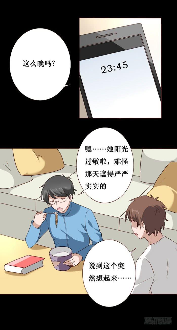 第065话(1/2)-第66话