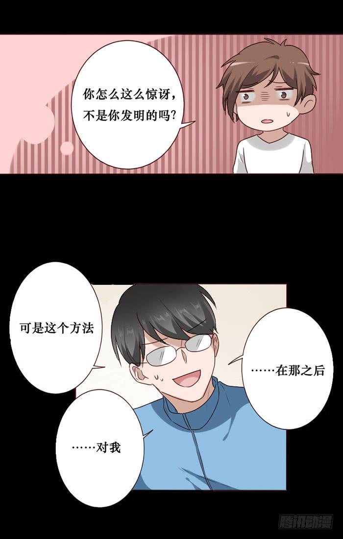 第065话(1/2)-第66话