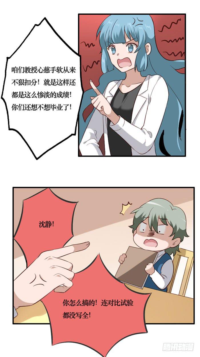 第069话(1/2)-第70话