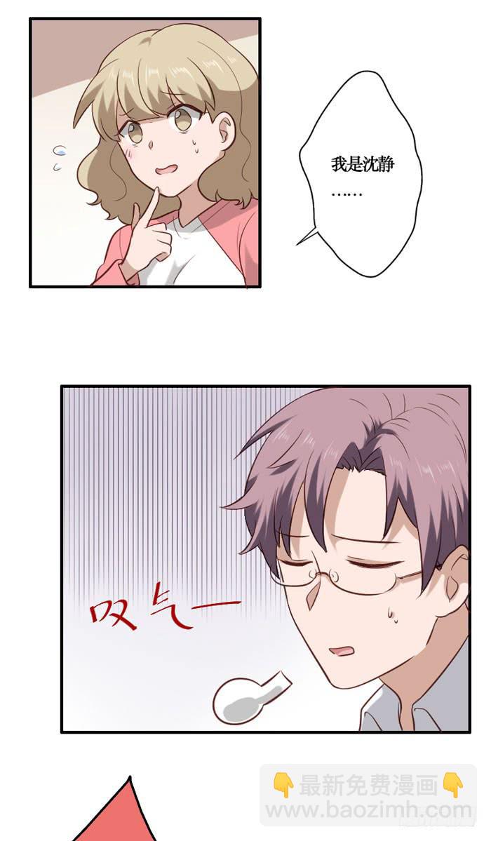 第069话(1/2)-第70话