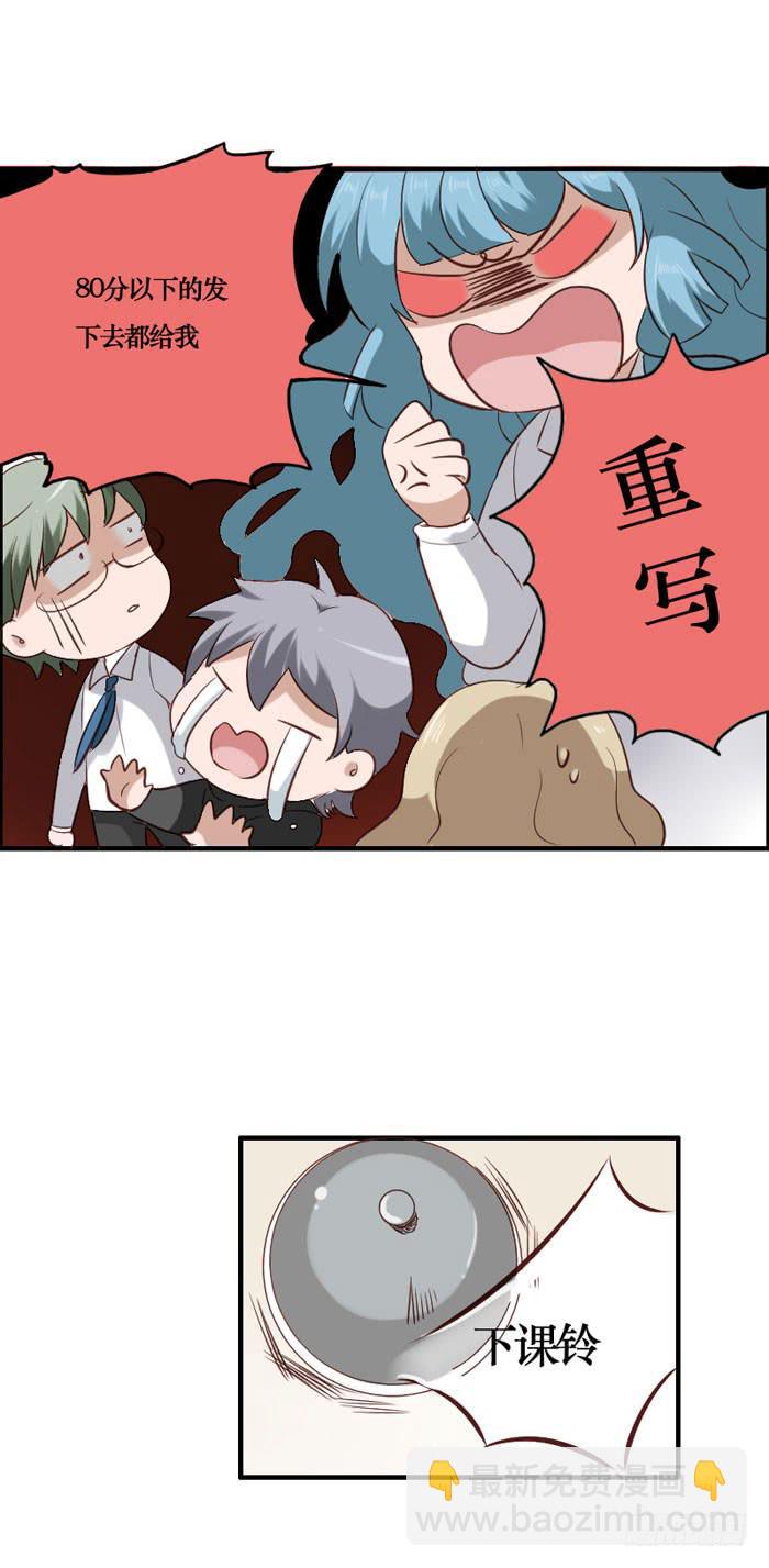 第069话(1/2)-第70话