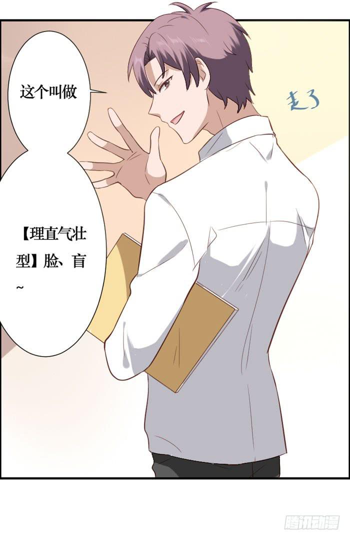 第069话(1/2)-第70话