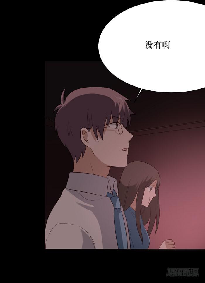 第069话(1/2)-第70话