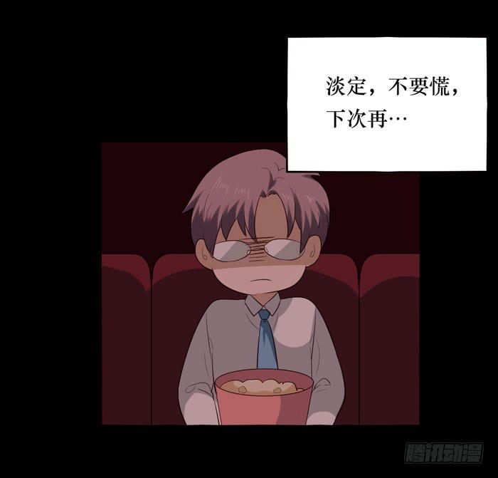 第069话(1/2)-第70话