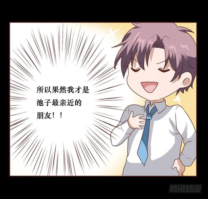 第071话(1/2)-第72话