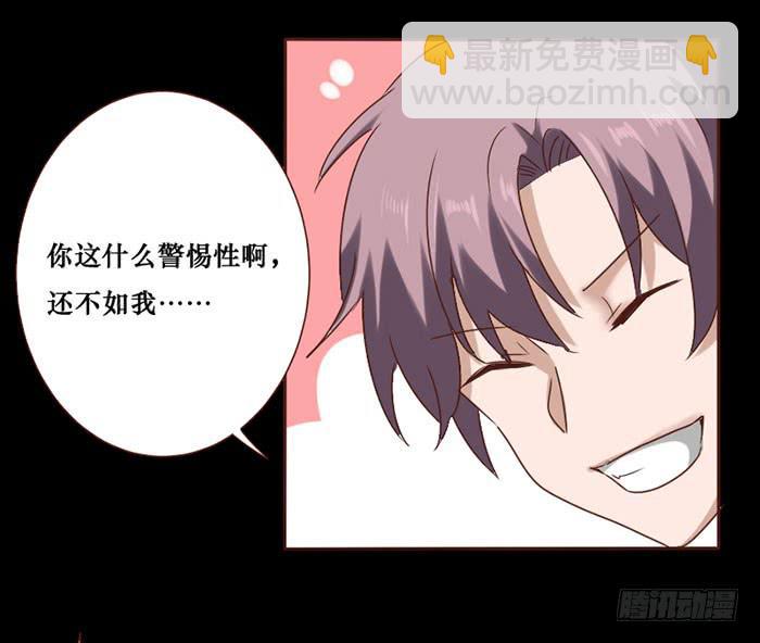 第071话(1/2)-第72话