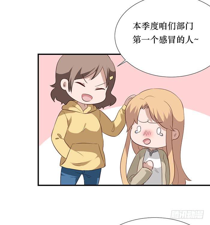 第071话(1/2)-第72话