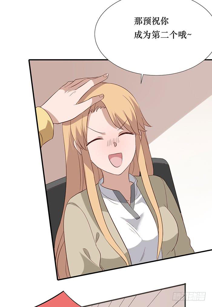 第071话(1/2)-第72话