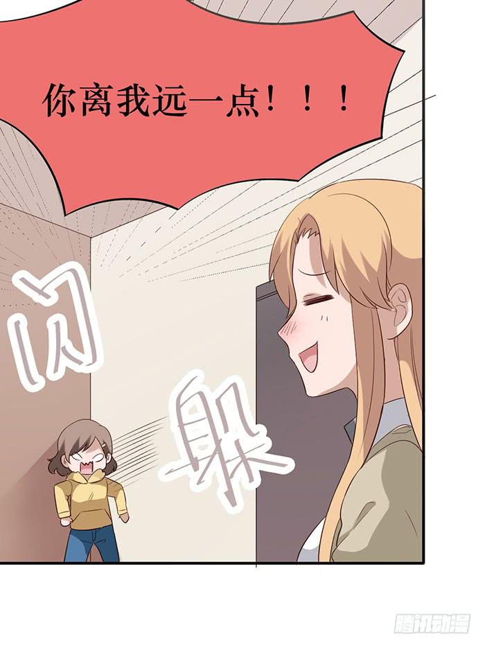 第071话(1/2)-第72话