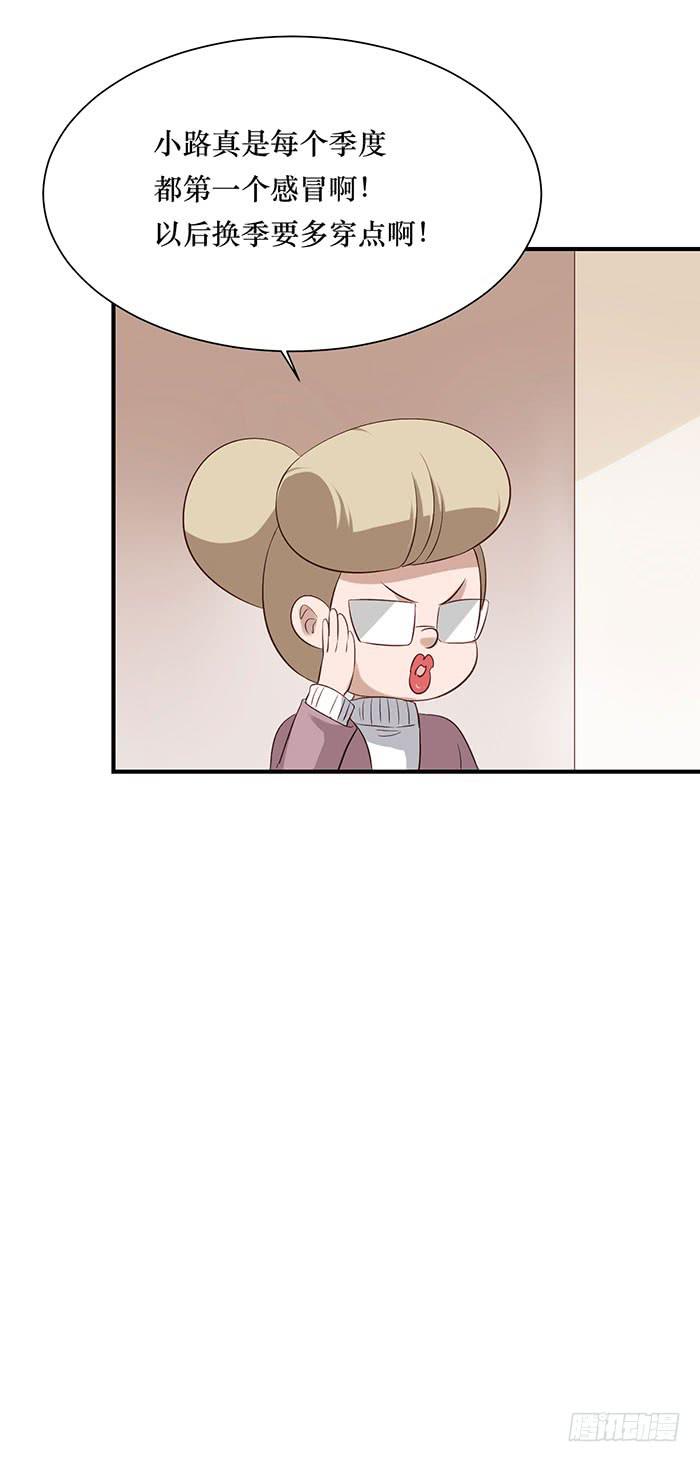 第071话(1/2)-第72话