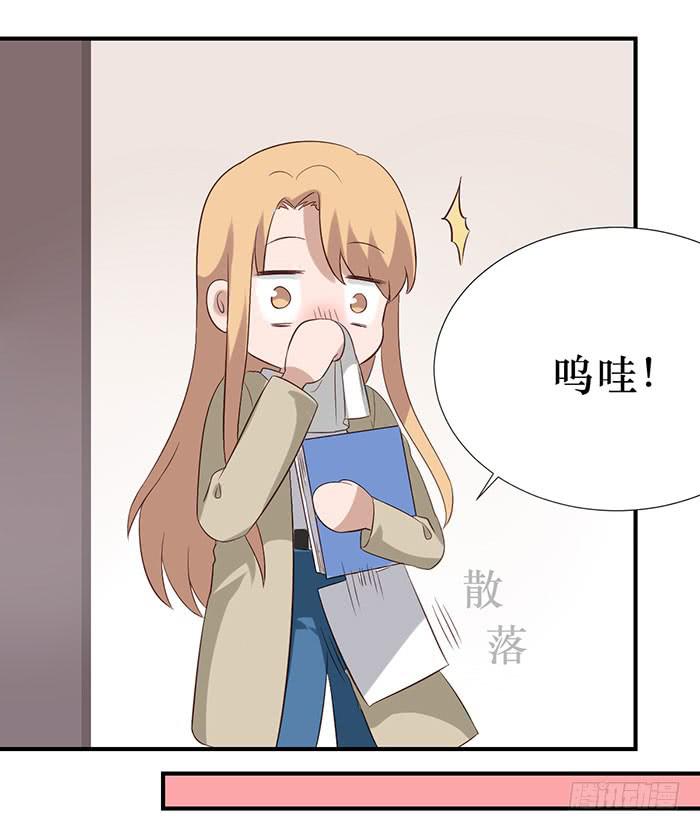 臉盲少女 - 第071話(2/2) - 4