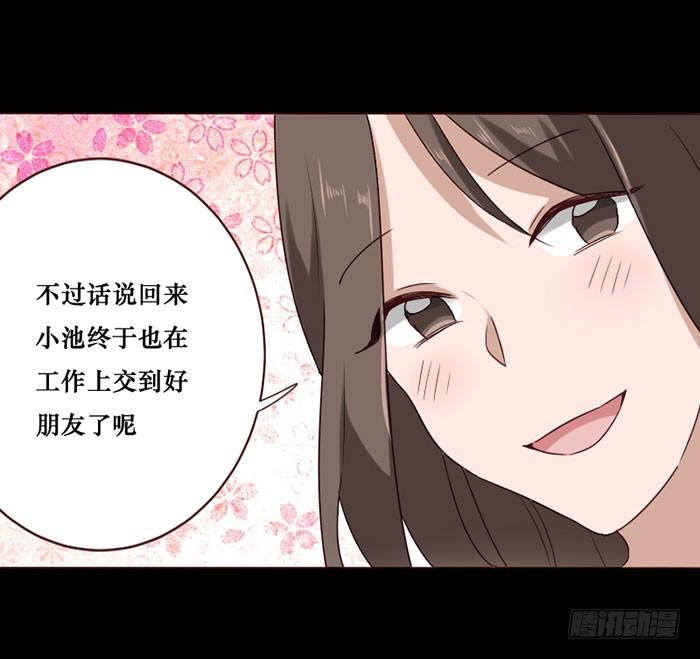 第071话(1/2)-第72话