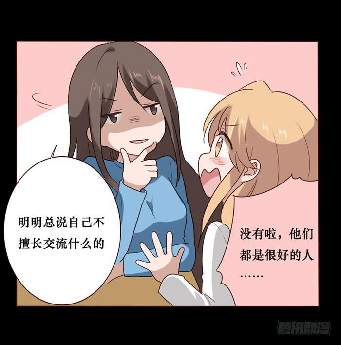 第071话(1/2)-第72话