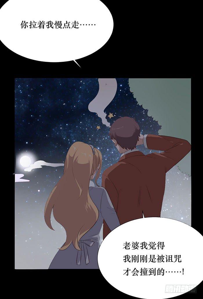 臉盲少女 - 第075話(1/2) - 3