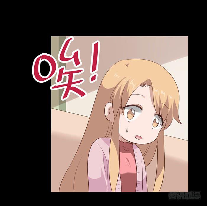 臉盲少女 - 第075話(1/2) - 6