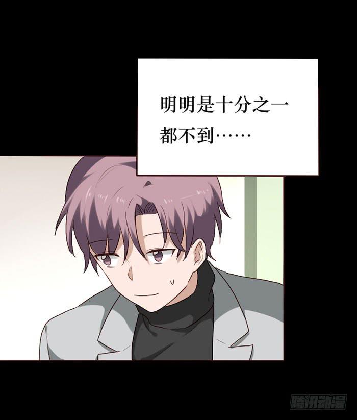 第077话(1/2)-第78话