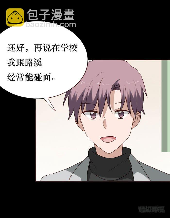 第077话(1/2)-第78话