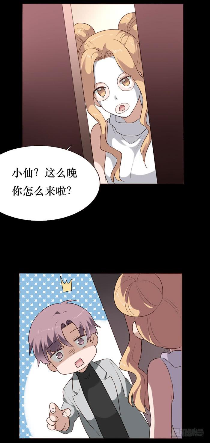 第077话(1/2)-第78话