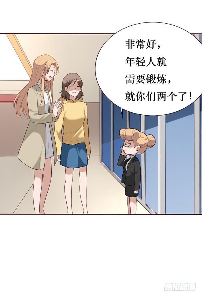 第077话(1/2)-第78话