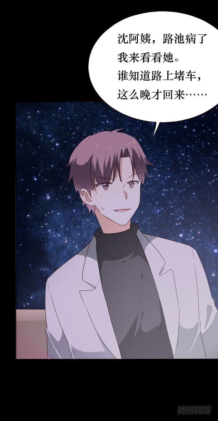 第077话(1/2)-第78话