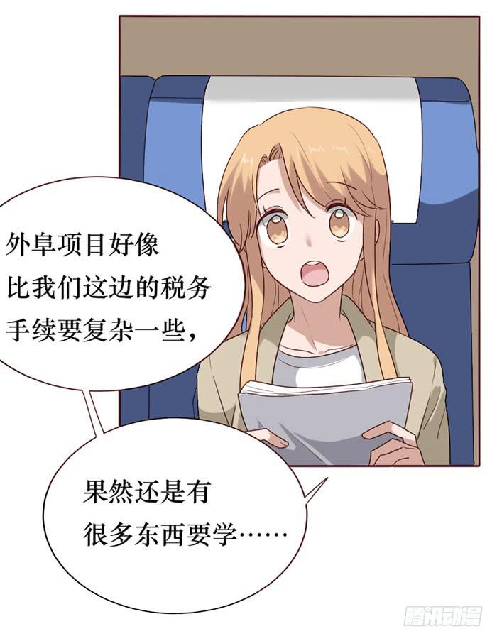 第077话(1/2)-第78话