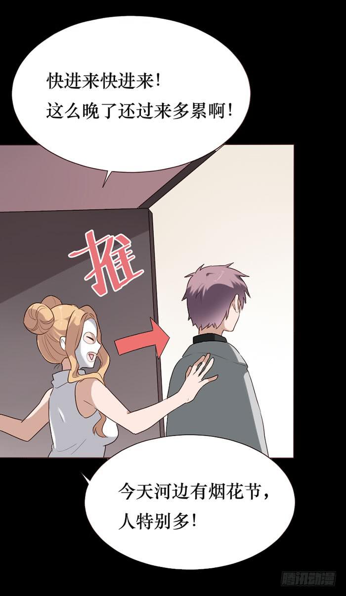 第077话(1/2)-第78话