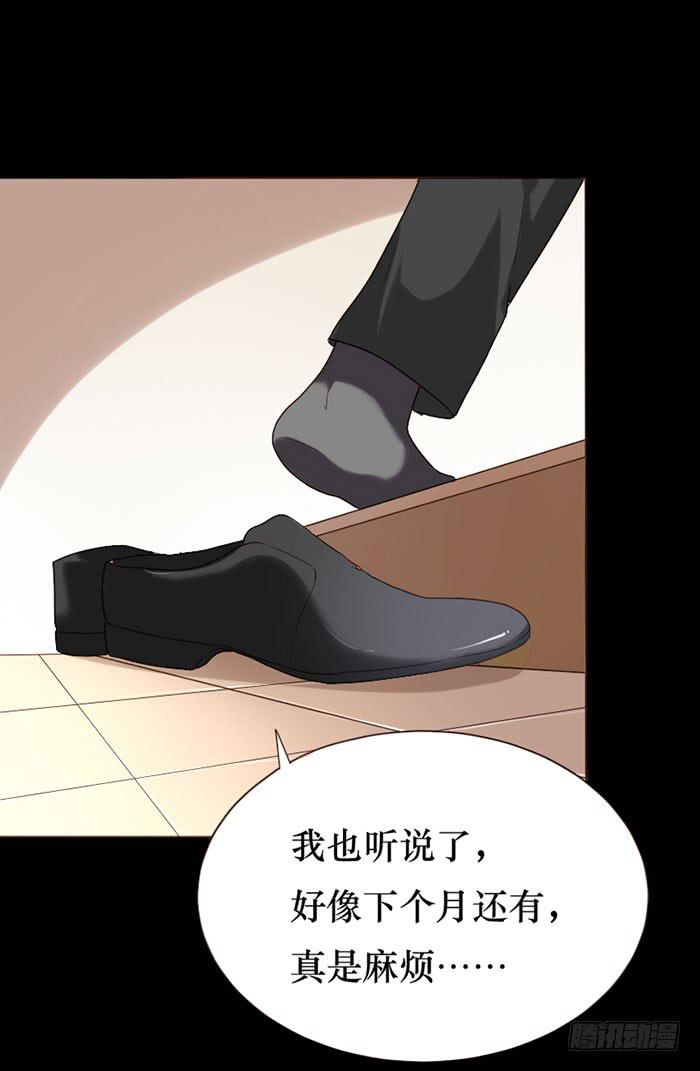 第077话(1/2)-第78话