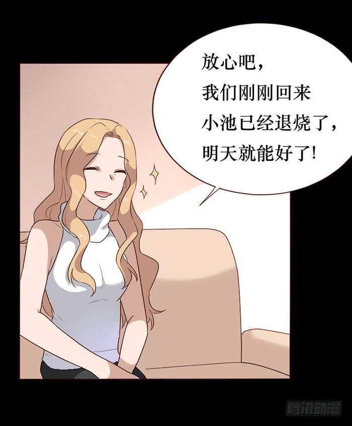 第077话(1/2)-第78话