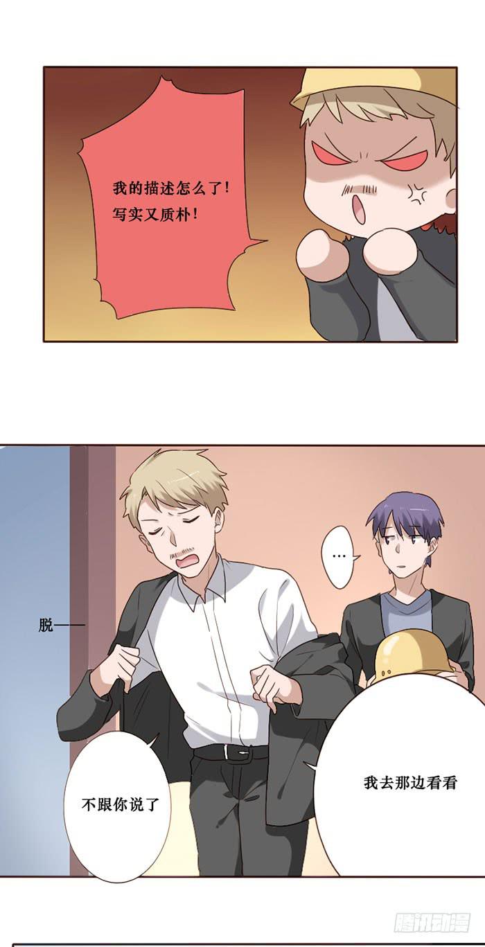 第079话(1/2)-第80话