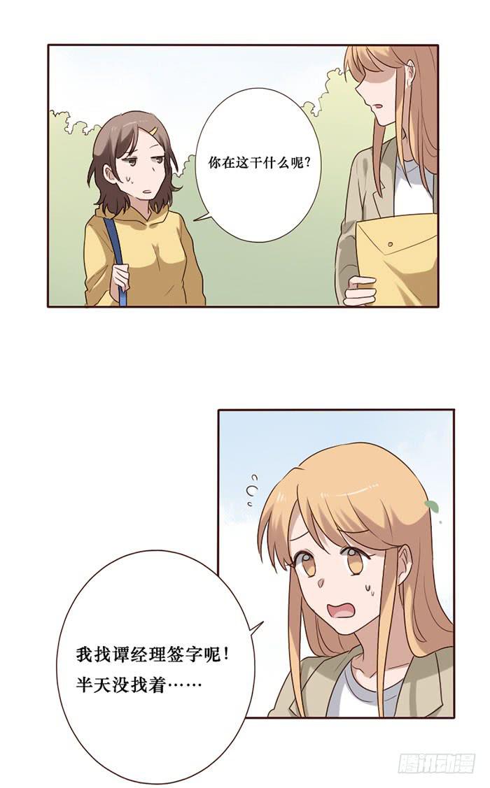 第079话(1/2)-第80话