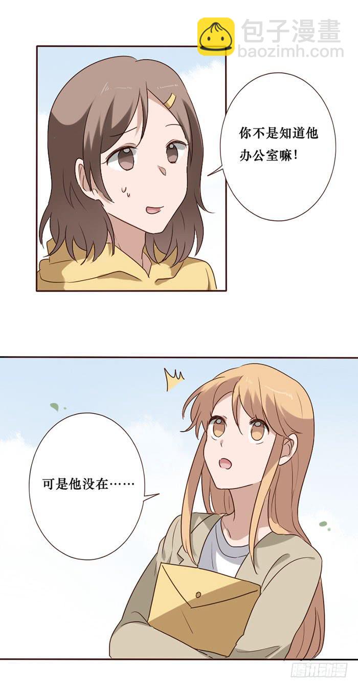 第079话(1/2)-第80话