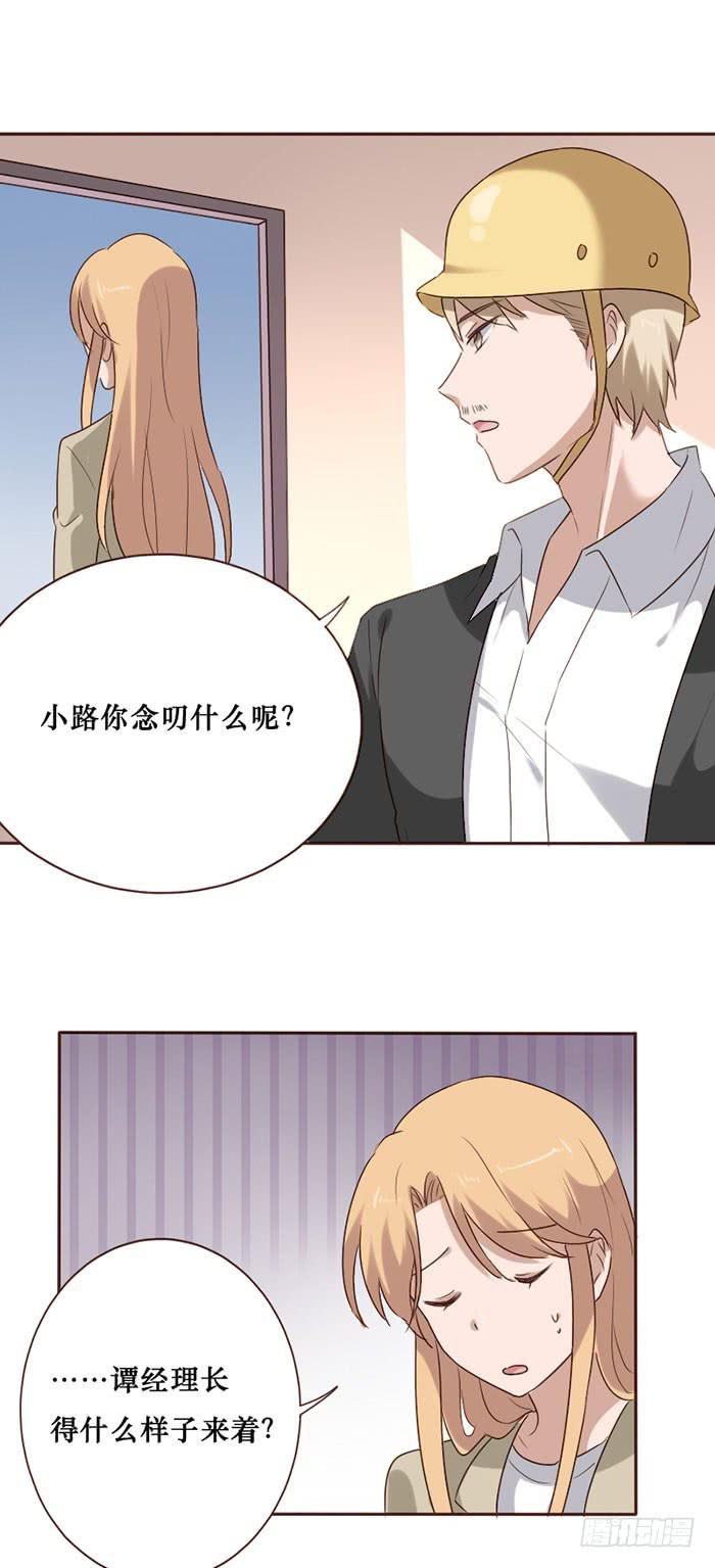 第079话(1/2)-第80话