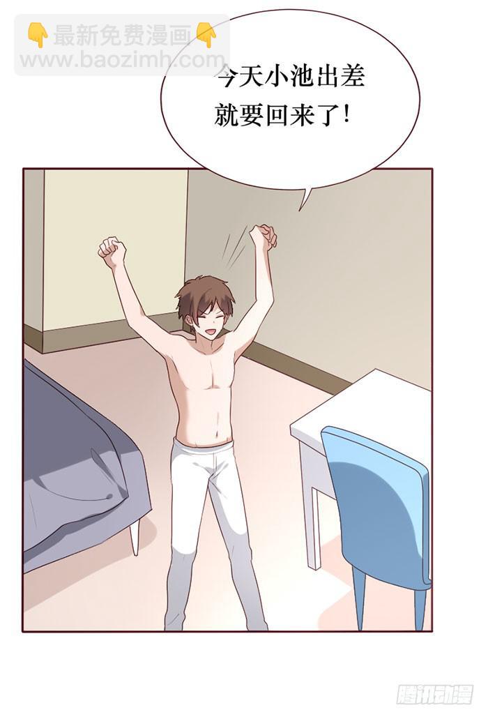 第079话(1/2)-第80话