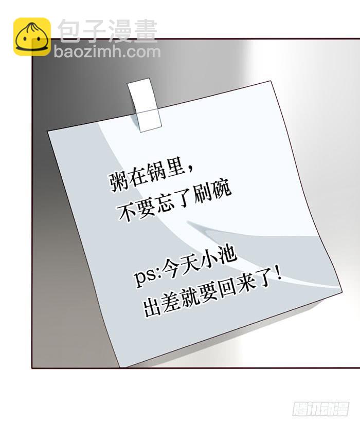 第079话(1/2)-第80话