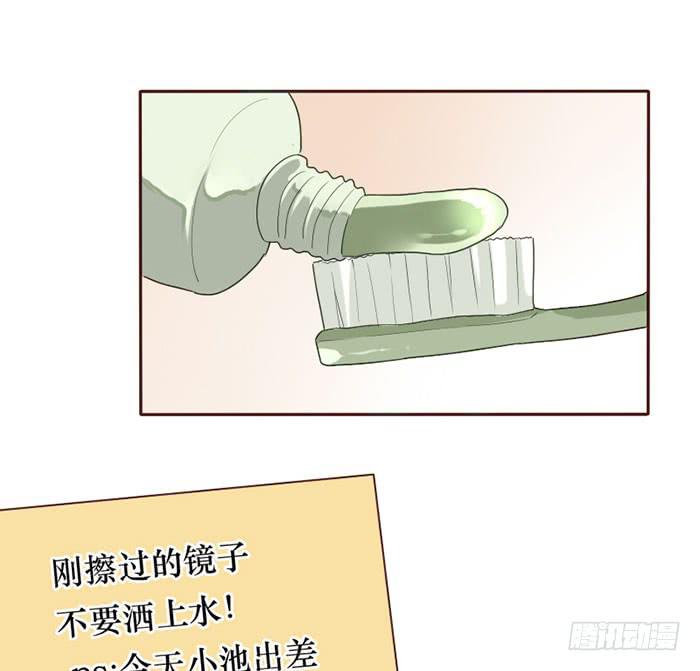 第079话(1/2)-第80话