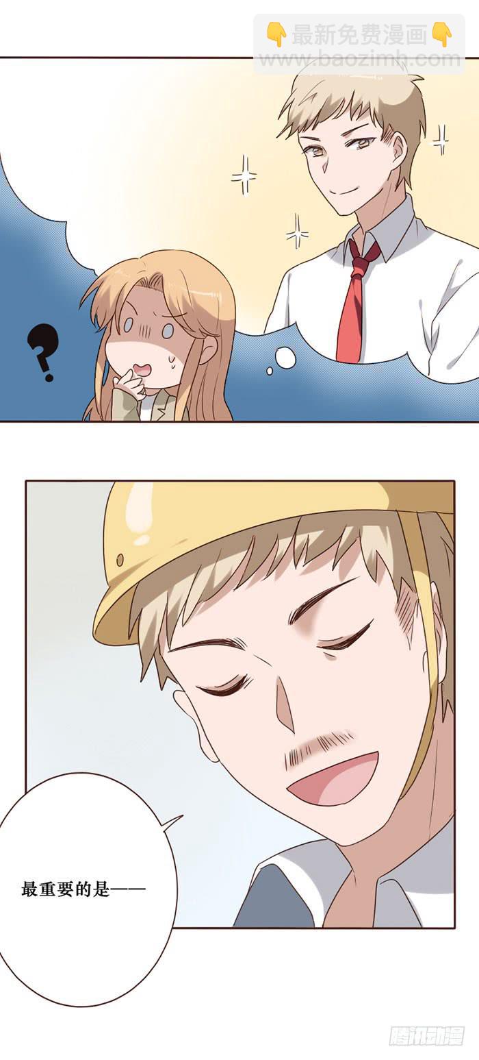 第079话(1/2)-第80话