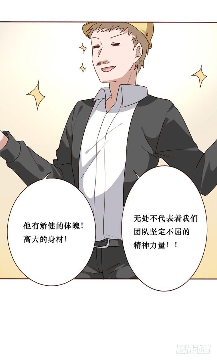 第079话(1/2)-第80话