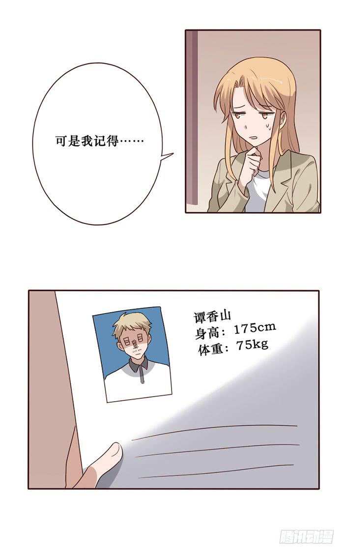 第079话(1/2)-第80话