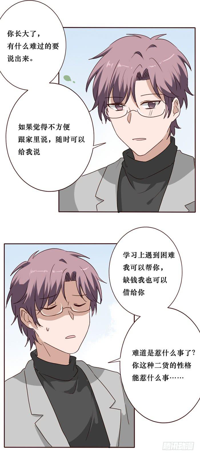 第081话(1/2)-第82话