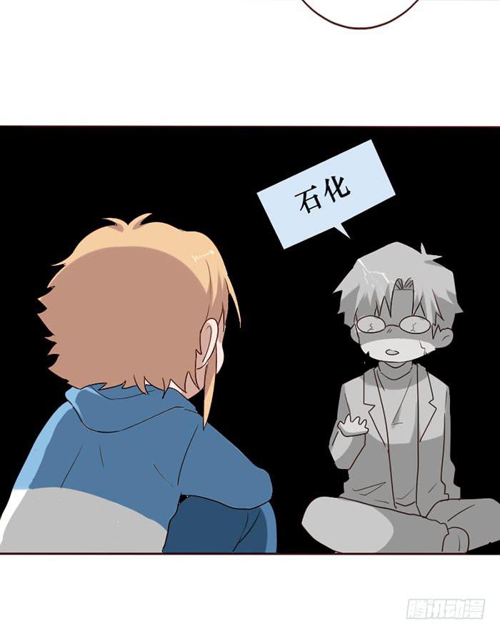 第081话(1/2)-第82话