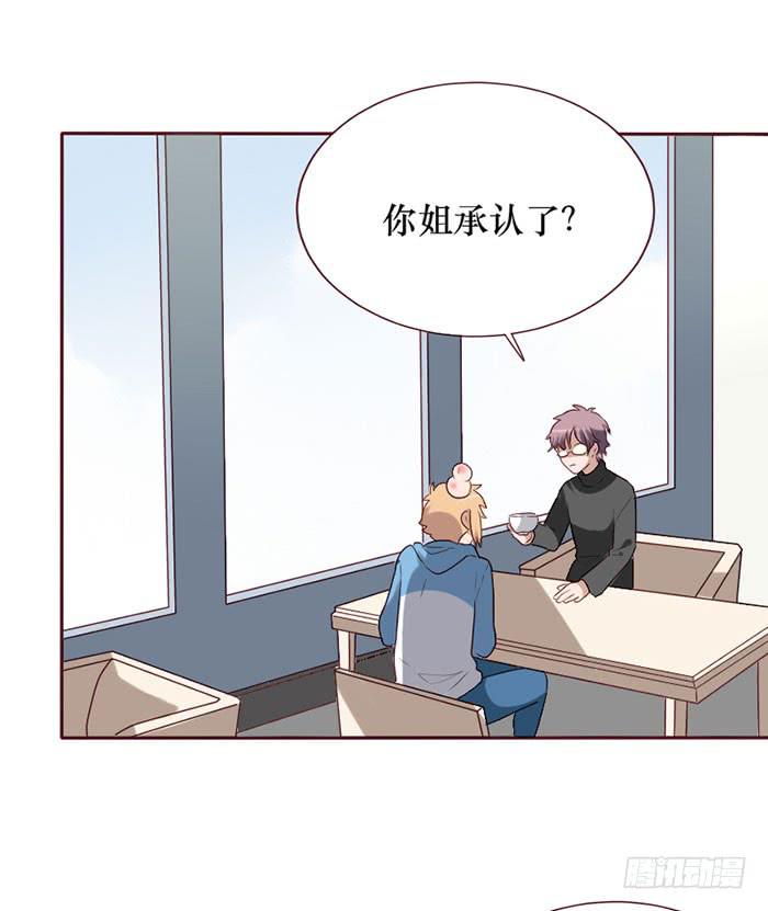 第081话(1/2)-第82话