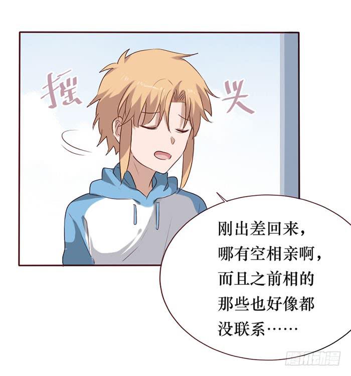 第081话(1/2)-第82话