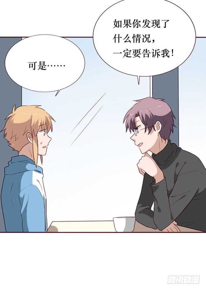 第081话(1/2)-第82话